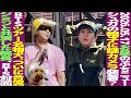【お昼のBTS】シュガの帽子に謎カメラ装着?BTSツアー名物犬が合流!ジミンと共演した院長がBTSと対面!【まとめ】