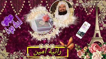 القارئ الشيخ عبدالرحمن السديس/تلاوة ما تيسر من سورة إبراهيم جميلة ومثيرة