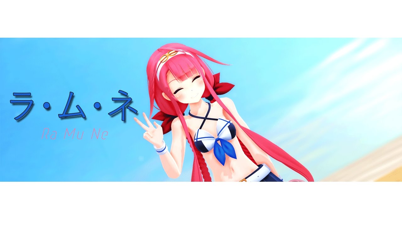 【MMD】Ra Mu Ne ( ラ・ム・ネ) 【60fps】【Kancolle】