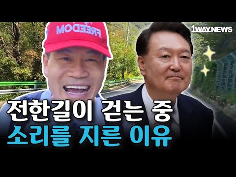 "Yoon Suk-yeol was right!"... The second piece of news regarding President Yoon confirmed while w...