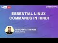 Essential Linux Commands in Hindi | Linux for Beginners | Great Learning