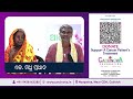 Complete free treatment of poor cancer patient who dont have bsky card at carcinova cancer hospital