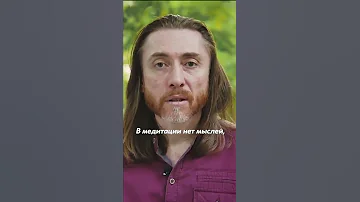 🕉 ПОЧЕМУ МАНТРА - МЕДИТАЦИЯ НЕВОЗМОЖНА? #медитация