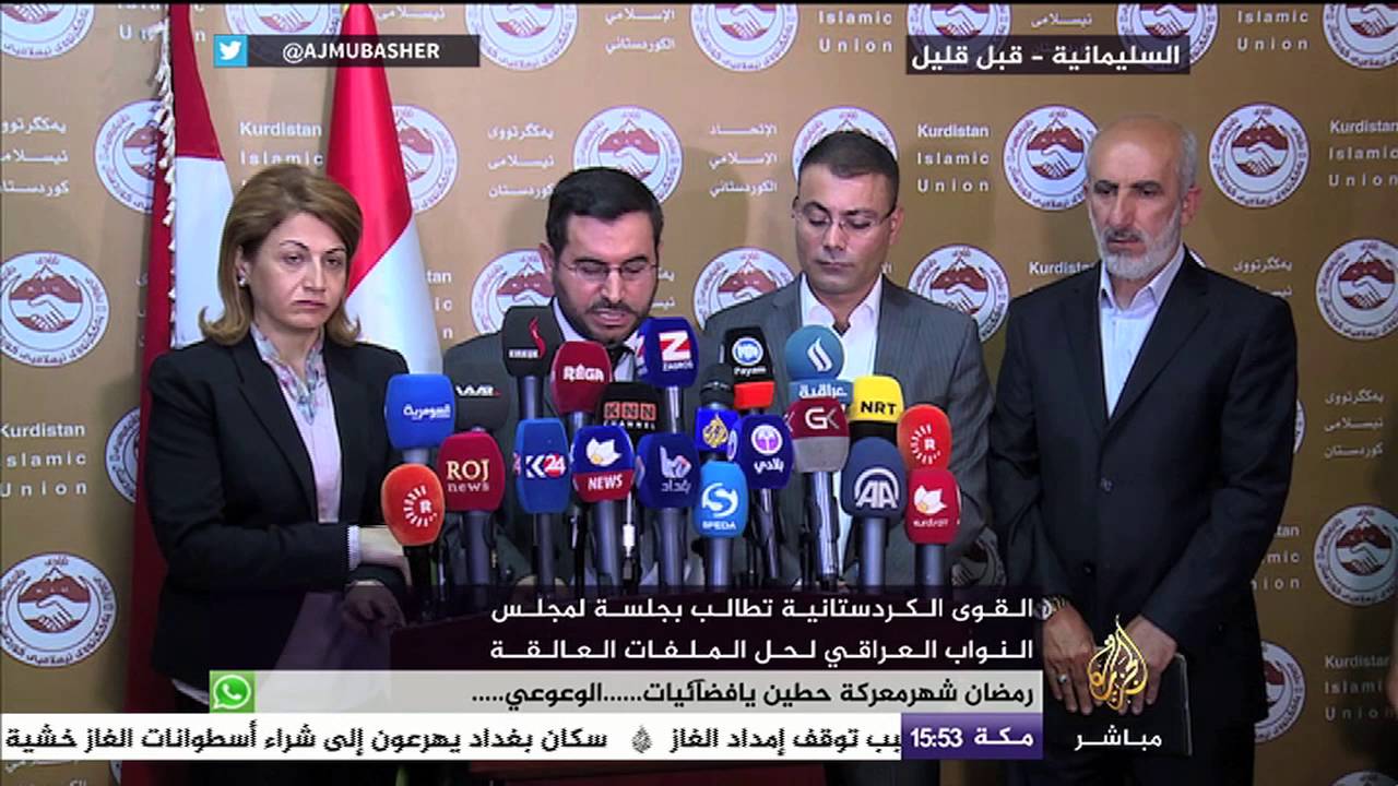 القوى الكردية تطالب بجلسة لمجلس النواب العراقي لحل الملفات العالقة