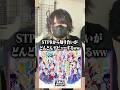 STPRから友達が4人デビューしたwwwwwwww