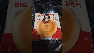 GS25 쯔양 꿀호떡 리뷰