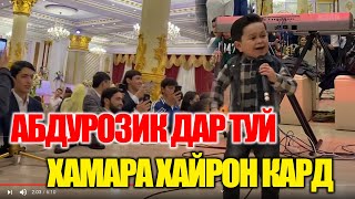 Абдурозиқ Дар Туй Ҳамара Ҳайрон Кард!