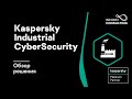 Kaspersky Industrial CyberSecurity  экосистема промышленной кибербезопасности