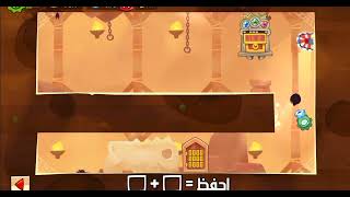 King of Thieves - Base 7 - Random Layout (Original Design by Abdulrahman050)
