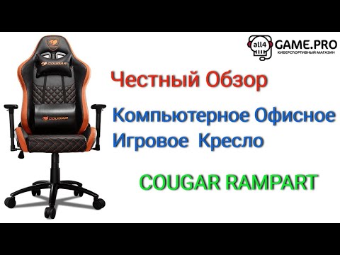 Компьютерное Игровое Офисное