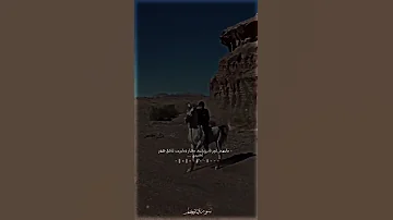 اقول ياشيخ مو كل من جنى طير صكار قصيده قصائد 