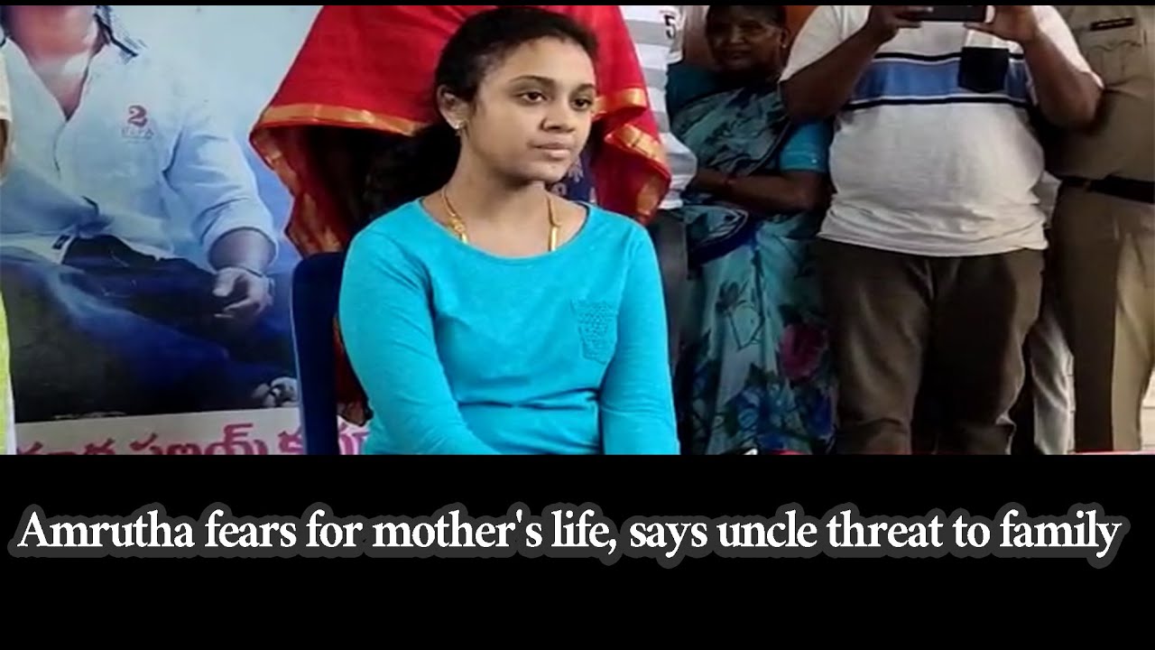 Amrutha Press Meet | Amrutha fears for mother's life, says uncle threat to family | NewsMeter