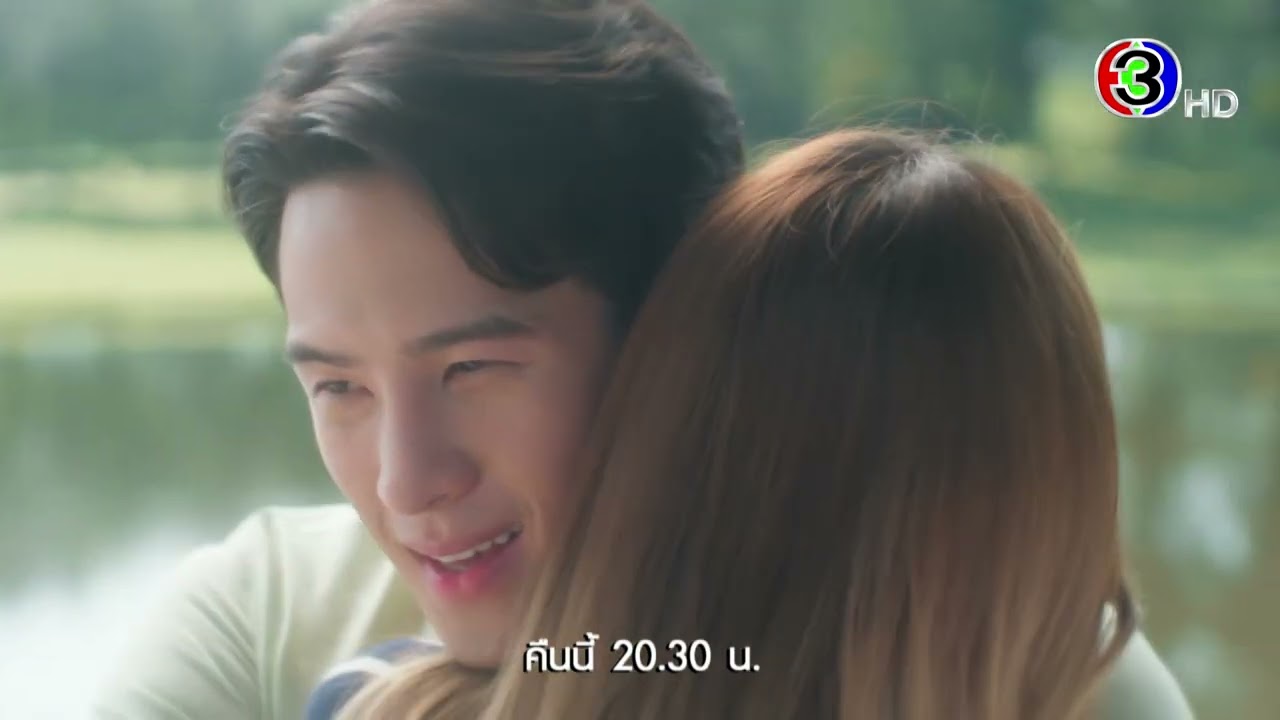 น่าน ฟ้า ชลาลัย EP.14 คืนนี้ 20.30 น. | Ch3Thailand