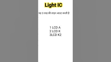 PMI8952 vs PMI8940 details #mobiletips #mobilerepairing #mobilevideo #tipstricks #tipstricks #shorts