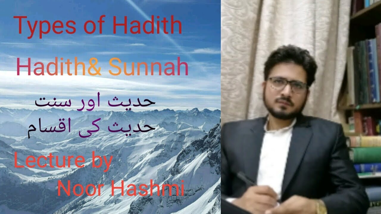 Hadith And Sunnah Hadith And Its Types Lecture Noor Hashmi 