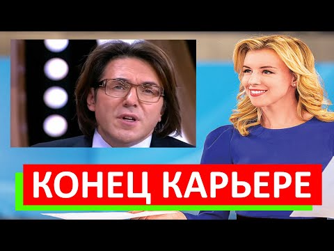 Только что... Телеведущий Андрей Малахов