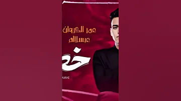 رمش خطاف 
