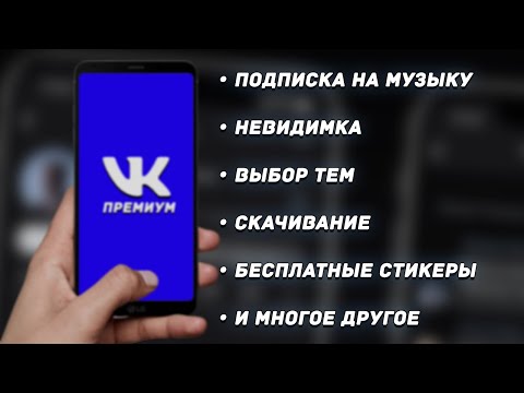 ЛУЧШИЙ КЛИЕНТ ВК