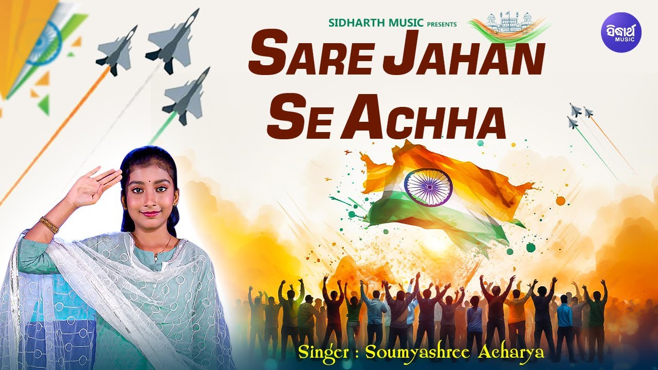 Sukhwinder - Saare Jahan Se Achchha Hindustan Hamaara - Desh Bhakti Gaana -  New Patriotic Song - video Dailymotion