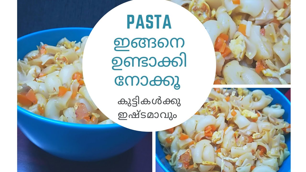 Easy macaroni/pasta recipe malayalam/macaroni for kids - YouTube
