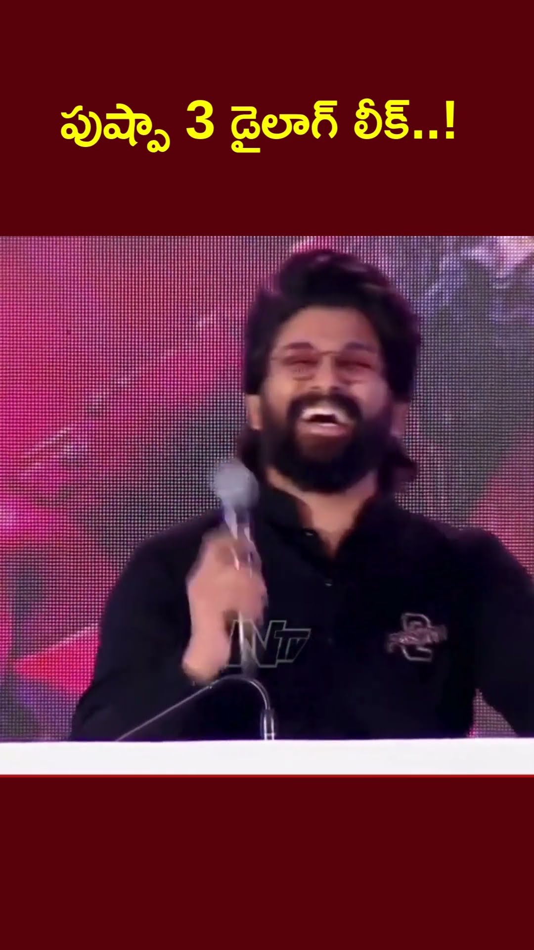 Pushpa 3 Dialogue Leaked : Allu Arjun about his Favorite Seen in Pushpa | Ntv