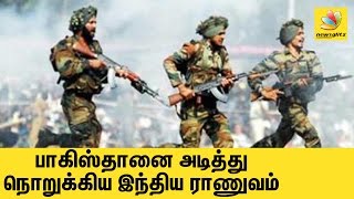 Indian troops destroy Paksitan terrorist bases | Uri attack issue Latest Tamil News