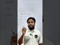 Finance | অর্থের সময়মূল্য | Time Value of Money Explained in Bangla