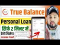 true balance loan kaise le | true balance loan apply | how to apply loan true balance app