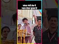 गर्मी से बचने के लिए क्या करते हैं Jyotiraditya Scindia| BK5