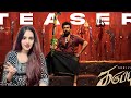 Karuppu Teaser REACTION Suriya X Trisha Dream Warrior Pictures Karuppu Teaser REACTION Suriya X Trisha Dream Warrior Pictures