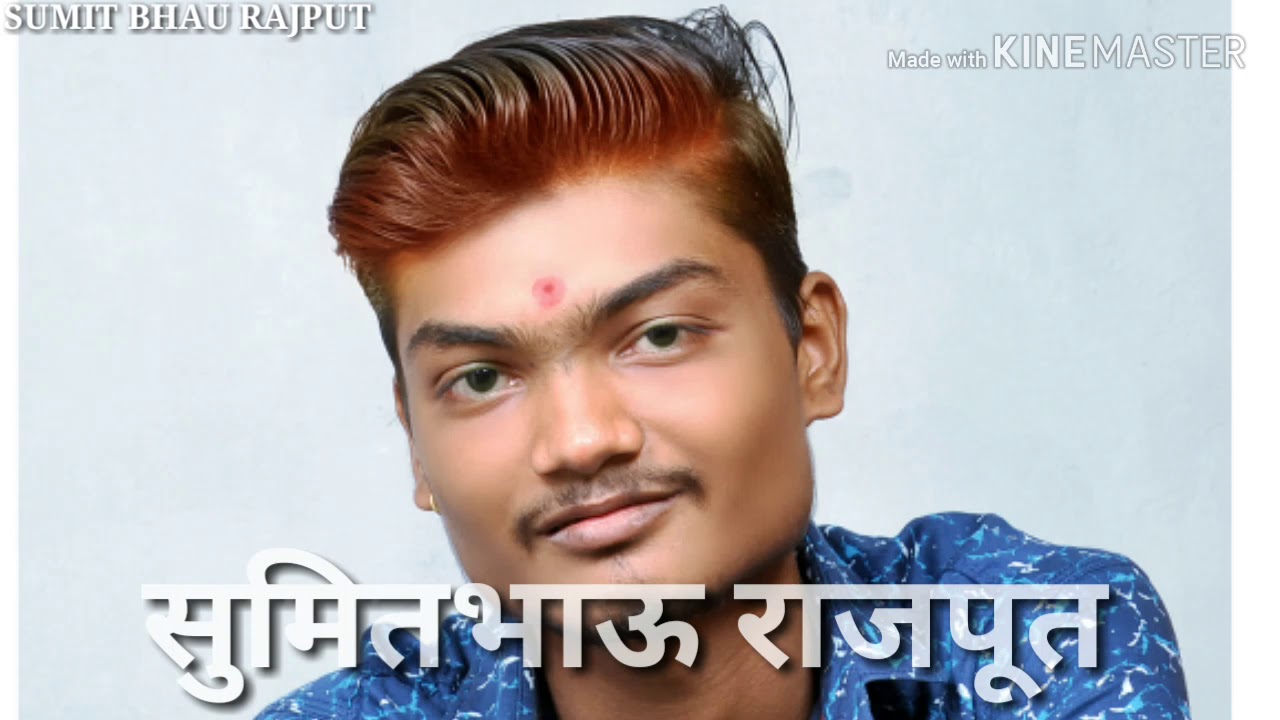 New bhaigiri 😡Whatsapp status || 💓sumit BHAU RAJPUT💓|| - YouTube