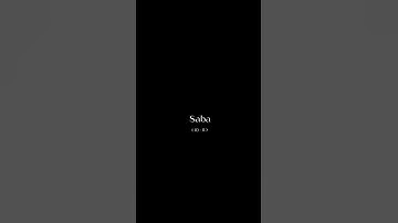 سورة سبأ، آيه(١٠-١١)#قرآن #هيثم_الدخين #رآحة_نفسية_وطمأنينة #راحة_قلبك #quran