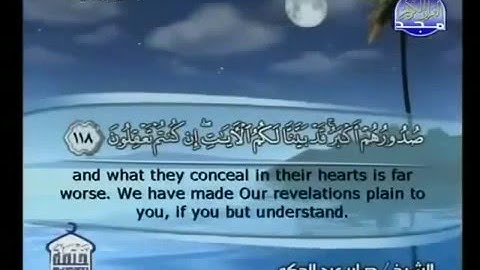تلاوة من سورة آل عمران بصوت الشيخ صابر عبدالحكم