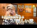 【号泣神回😭】0と100の間にある新しい道