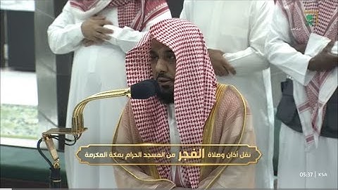 صلاة الفجر للشيخ عبدالله الجهني من سورة المائدة 25-8-1445 هـ