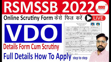 VDO online scrutiny Form detail live | VDO Document Verification Complete Process | VDO dv process ?