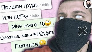 ДругВокруг - РАЗВОЖУ МУЖИКОВ И ПРИТВОРИЛСЯ ДЕВУШКОЙ I Шерлок в сети #2 ДругВокруг - РАЗВОЖУ МУЖИКОВ И ПРИТВОРИЛСЯ ДЕВУШКОЙ I Шерлок в сети #2