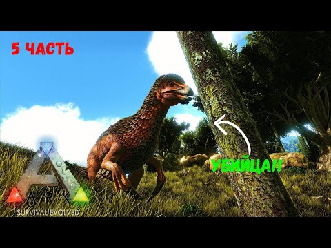 Video: Ark: Ekspansi Terakhir Survival Evolved, Extinction, Keluar Hari Ini Di PC, Segera Di Konsol