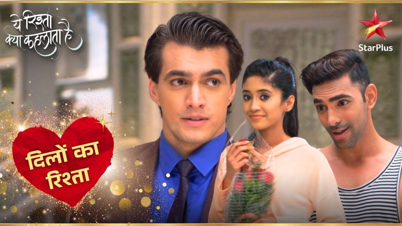 Kartik मिला Naira के Dance Partner Kiran से! | Yeh Rishta Kya Kehlata Hai