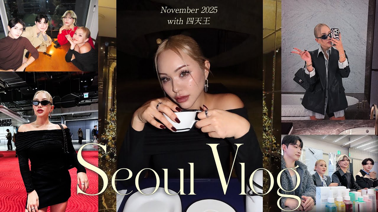 【四天王Vlog】4人で韓国旅行🇰🇷✈️ホンマに最高すぎた❤️