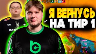 видео: S1MPLE КЕРРИТ ИГРУ МЭДЖИКСУ и БАЗ! СИМПЛ ПОСЛЕ ИГРЫ ЗА BC.GAME ЗАЛЕТЕЛ ФЭЙСИТ ВМЕСТЕ С MAGIXX и BAZ! картинка: S1MPLE КЕРРИТ ИГРУ МЭДЖИКСУ и БАЗ! СИМПЛ ПОСЛЕ ИГРЫ ЗА BC.GAME ЗАЛЕТЕЛ ФЭЙСИТ ВМЕСТЕ С MAGIXX и BAZ!