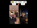 أي والله TikTok العرب ما شاء الله 