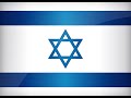 Tefilot for Israel 10/23/23