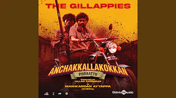 The Gillappies (feat. Sreerag Ravindran, Sreehari Ravindran, Abhijith Manikandan) (From...