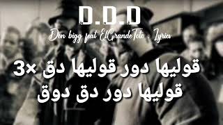 El Grandetoto Feat Don Bigg D D D كلمات