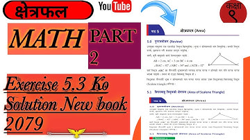 Class 9 unit 5 ko 5.3 Solution exercise New book 2079|Class 9 Chapter 5 Solution exercise New book