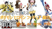ポケモン Amazonで買えるプレイマット フウロ ゆっくり解説 Youtube