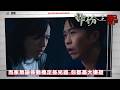 非份之罪｜第15集｜而家無論係動機 定係兇器 你都最大嫌疑｜非份之罪｜吳啟華｜賴慰玲｜陳煒｜吳偉豪｜單立文｜阮浩棕｜劉佩玥｜徐榮｜何沛珈
