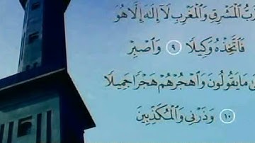[ ۩ ]-[ سورة المزمل - محمد البراك ]-[ ۩ ] ____ ☪ HD ☪
