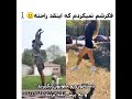 آموزش پشتک زدن برعکس آموزش پشتک زدن برعکس